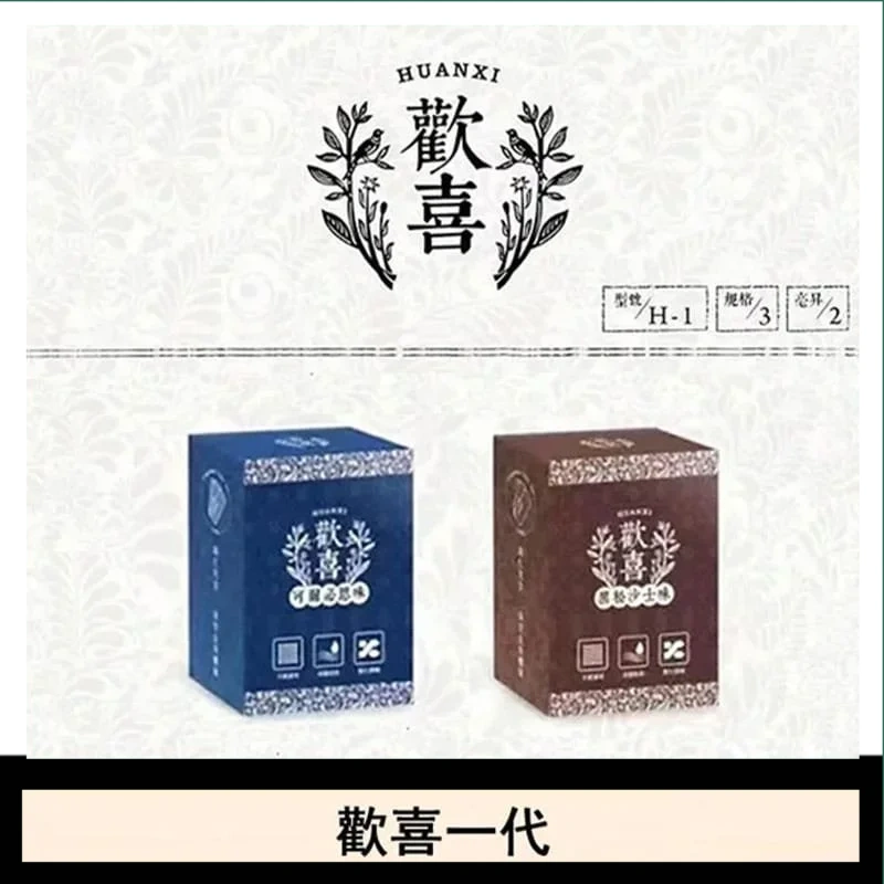 歡喜.webp 歡喜霧化煙彈relx通用悅刻一代/LANA:圖片 1